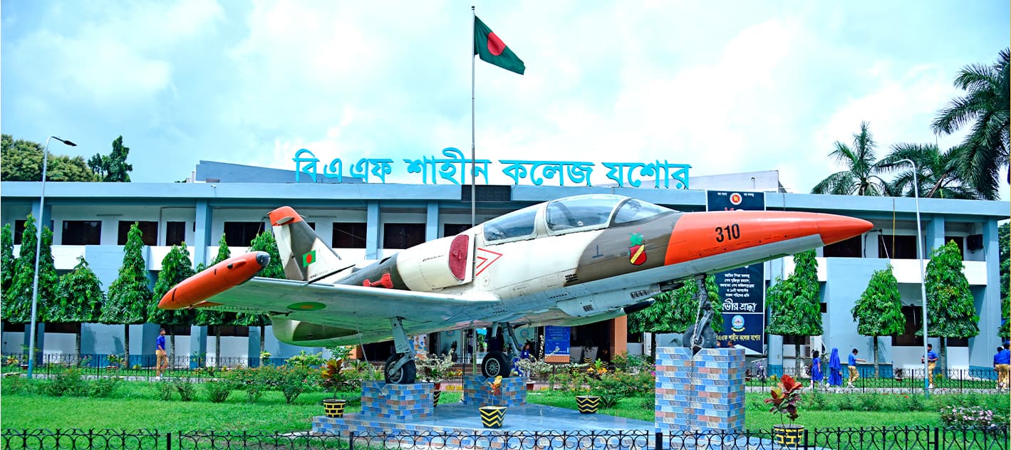 Higher Secodary School in Science